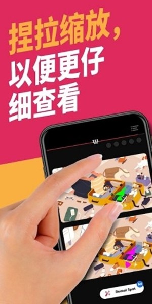 无限差异v1.2.41