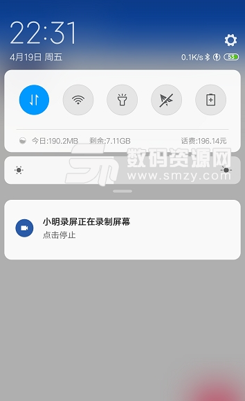 小明錄屏安卓版圖片