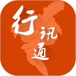 广州交通行讯通app官方版4.4.6