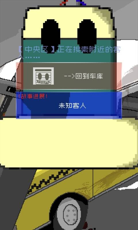 轩辕剑百战飞升版v1.7.3