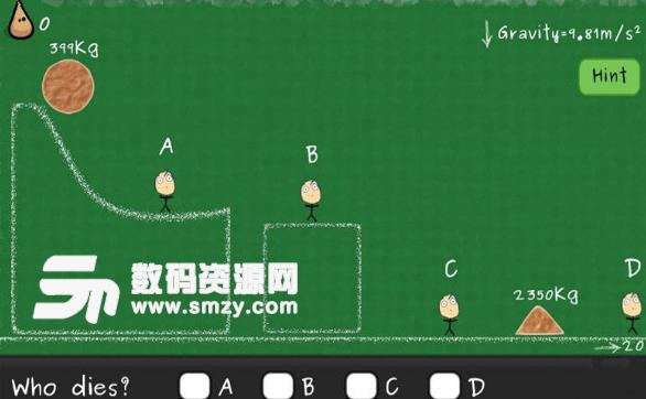 谁会挂呢手游安卓版下载