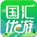 国汇优游app手机版(优质旅游出行服务) v2.9.9 安卓版