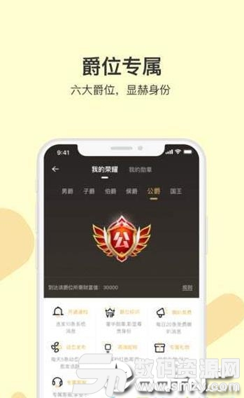 以后社交官方版