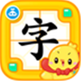 儿童识字游戏最新版(学习教育) v2.26.0 免费版