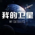 我的卫星中文版v1.1.3