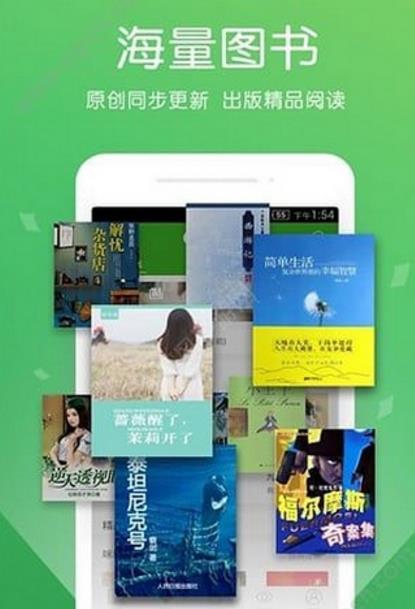 悟空追書app手機版海量圖書