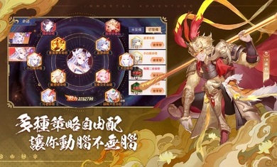 萬妖領域手遊v1.3.3