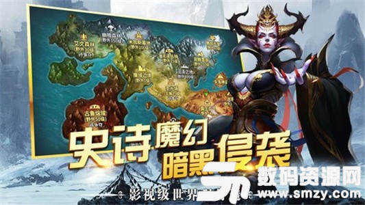 魔龍審判手機版