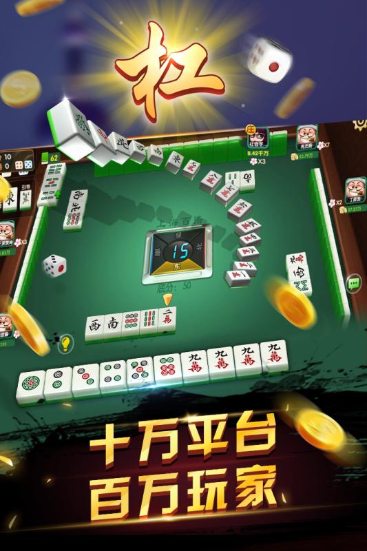 周工资棋牌休闲中心1.2.6