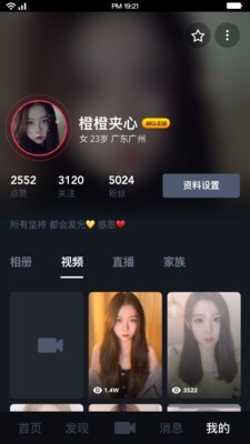 超G热播v1.4.1 