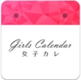 女子日历安卓版(手机日历提醒软件) v3.8.0 最新版