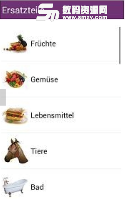 学习德语手机安卓版