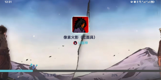 像素火影高玩改v1.00.14