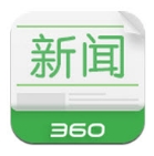 360新闻客户端安卓版(手机新闻阅读客户端) v1.5.1 官方最新版