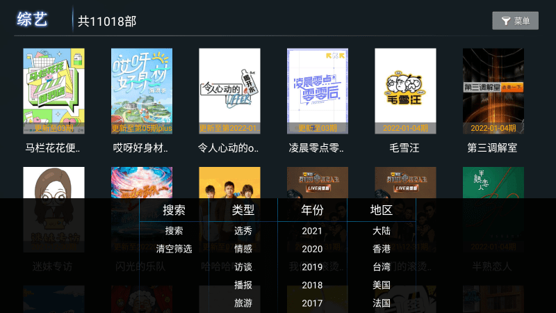 爱西西tv电视appv1.1.5