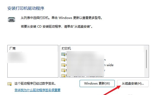 Win11打印機怎麼安裝