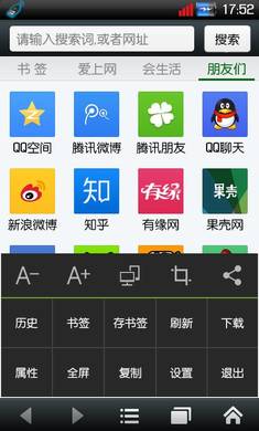 悦动浏览器appv7.1.1