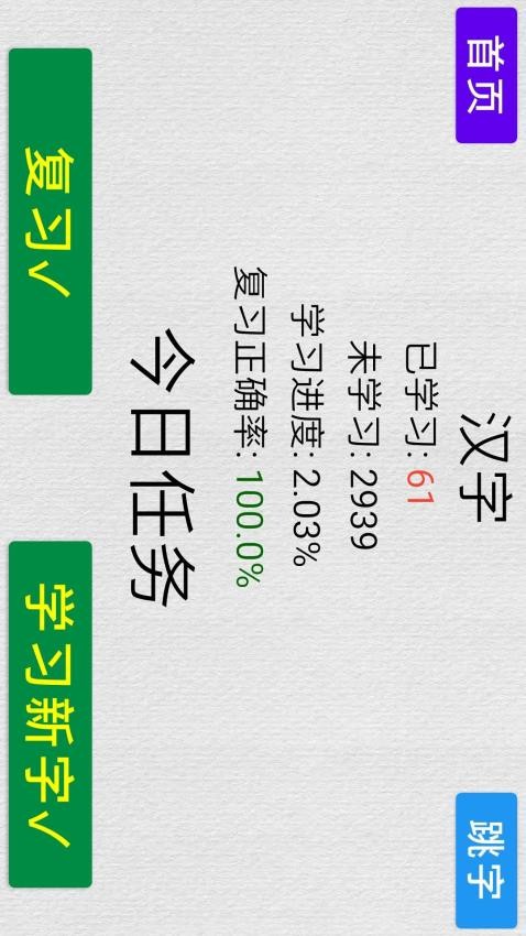 宇艺识字202305182