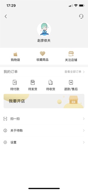 待购v1.2.0