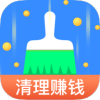 趣赚清理大师v1.5.0