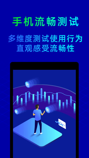 鲁大师v10.4.2