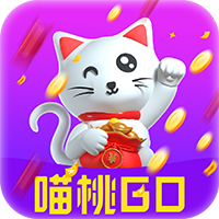 喵桃go app1.3.4