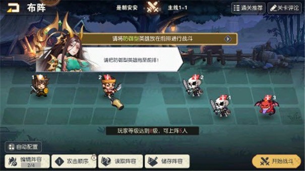 萌将世界v1.1.0