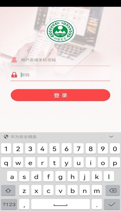 生态环境局v10.1.0