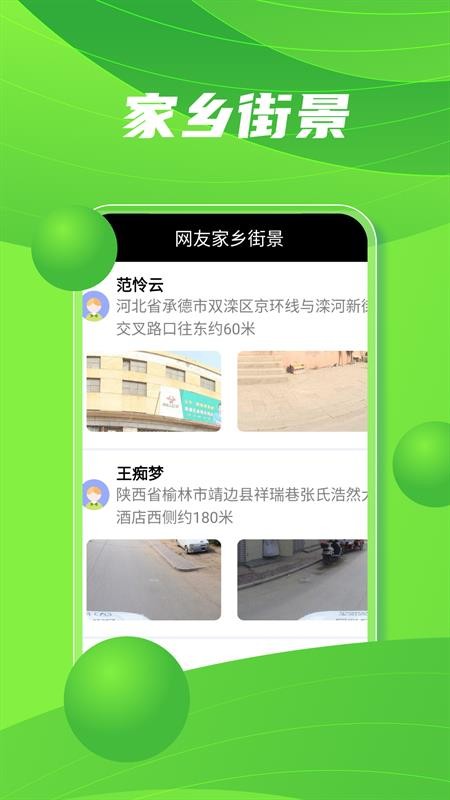 马克地图(Mark Map)v1.4.9