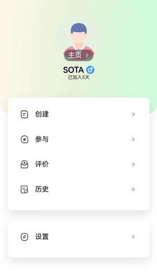 SOTAv1.0.8