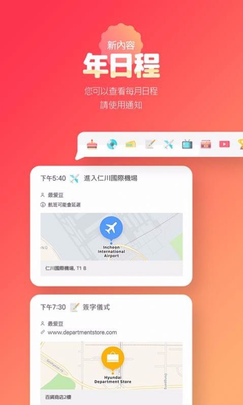 韩爱豆官网APPv7.9.0