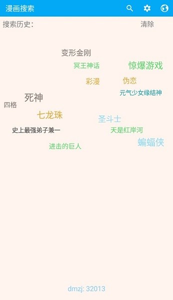 笨鸟漫画appv3.89.03 