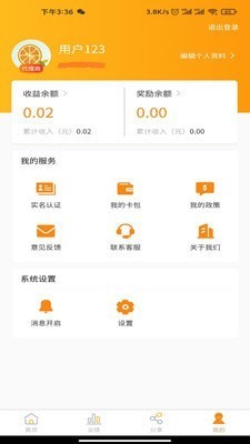 DYP夥伴v1.3.7