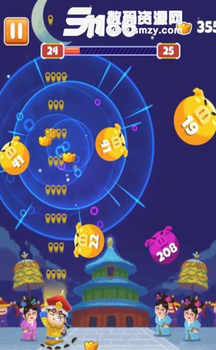 收錢吧皇上手機版apk