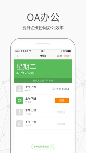 仟客app免費版7.8.1