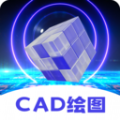 CAD制图王