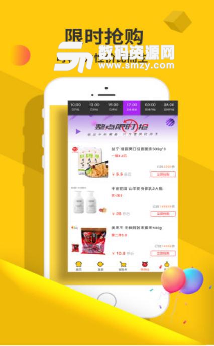 叮桔app