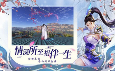 天姬变之结缘神狐星耀版v1.0.8