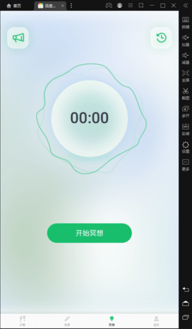 乐动计步1.0.01.1.0