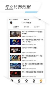 电竞资讯eSportsv1.5.9