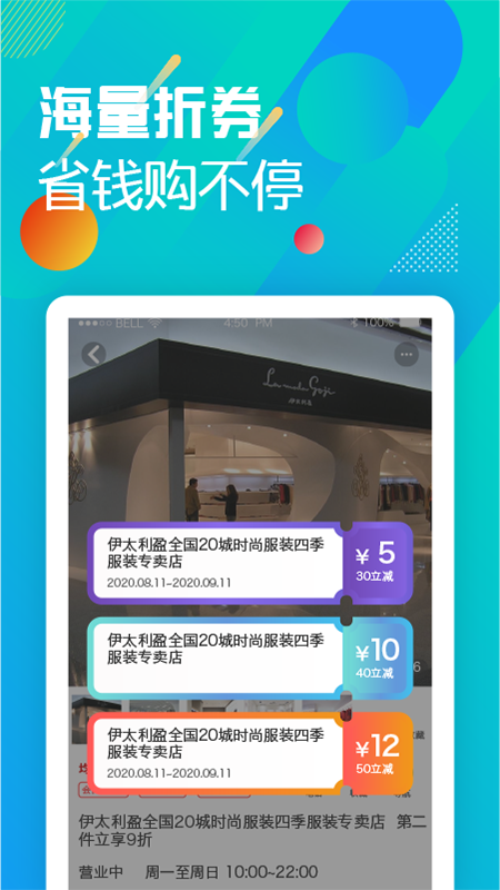 云豚app(省钱赚钱)v2.2.2