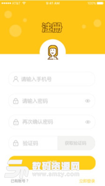 小蒙照片app