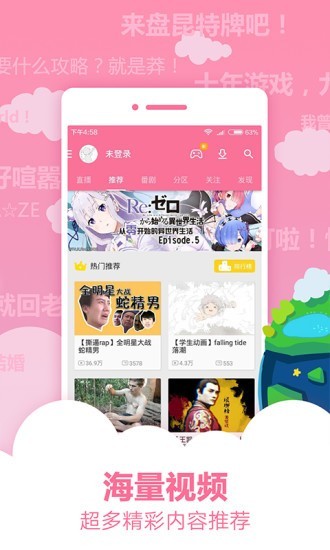 亲亲漫画网v1.4.41