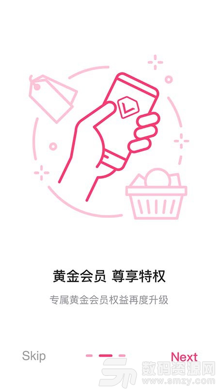 华利来呗app