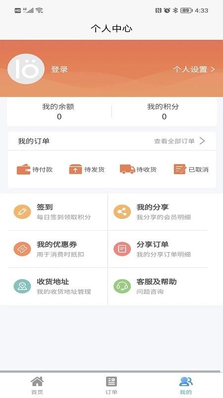 绝佳城品app1.0.7