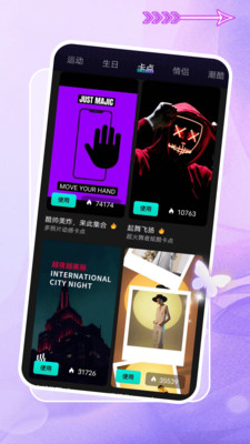 即创appv1.1