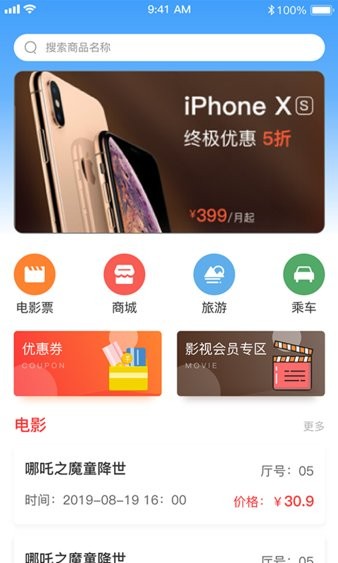 哈尼妹妹app v1.4.9v1.6.9