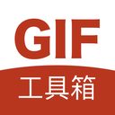 GIF工具箱动图制作2.7.6