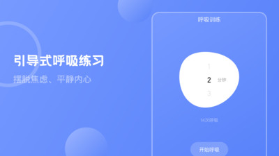 MBTI心理咨询app4.5.8
