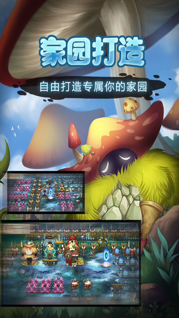 柏拉图之旅v1.9.6